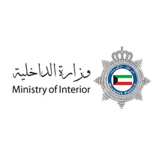 ministry-of-interior