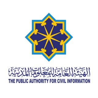 public-authority-for-civil-information