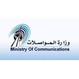 ministry-of-communications