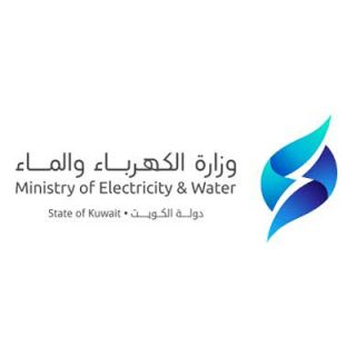 ministry-of-electricity-water